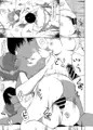 【メガ超同人祭新刊】ご主人様のためにセックスしてきたメイド、恋人セックスする。