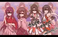 かんこれつめあわせ