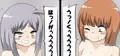 きゃとられ!~にんげんふれあいパークへようこそ~