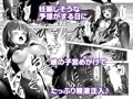 もっと中出し!パパチンJunkie3 ~逆バニー種付け&ボテH