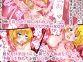 触手で快楽堕ちさせられる女冒険者たちの話 ~女盗賊・ユゥリ編~