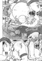 【例大祭13】新刊 サンプル