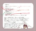 新刊「交尾読本」