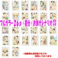 恥レポ12 ~羞恥考案部活動記録~
