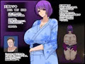 堕忍〜淫婦サツキ〜