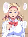 いじめっ子ギャルは催眠で僕のペット