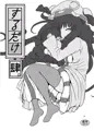 C94 新刊サンプル