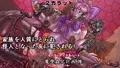 セーラーダイヤ&ハート 魔堕蟲化計画 惨 -ハート編-