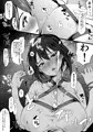 ぱんっあ☆ふぉー新刊