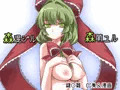 雛祀り