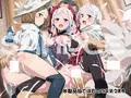 C94新刊「ソードア○ト・オンライン4はぁはぁCG集」