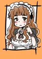 メイドin奈緒ちゃん