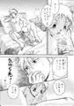 ヘタレスナイパー×スパダリ少年兵