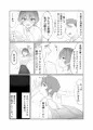 呪いの仮面に呑まれて急にオナニーを始めてしまう王子様系女子の話