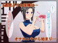 精液結び~ふたなり狐娘が爆乳牛娘と採精性行~後編