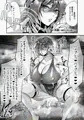 ハイグレ洗脳 緋◯美琴【psdデータ配布中】