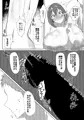 搾乳あまあま