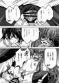 双葉とおイナリがえっちしてるだけの本