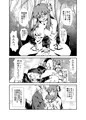 IF 幸せの時間