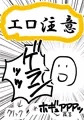 C89 新刊サンプル