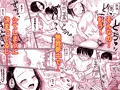 人気者の女子バレー部エースの高身長彼女の処女は絶対に俺がもらう!