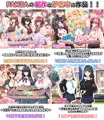 【寒くなってきましたね!】FANZAの新作と予告中の作品!