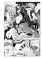 C104 夏コミ新刊「サキュバスな先輩と」の案内(´・∀・`)