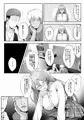 新作漫画体験版「そして今日も弄ばれる」