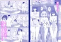 【最新作】 ゾンビハーレムライフ第10話 【発売開始!】