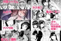 【DLsite特別版】淫行教師の催眠セイ活指導録 お泊り実習編 先生、私のお腹に赤ちゃんを仕込んでいただいてありがとうございます…