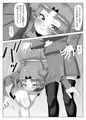 ふたなり生徒会長の不良男の娘更生計画2