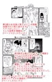 【宣伝】黒爪フータのスケベで短い話 16話〜20話