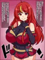 瞬殺洗脳!バカメスメモリアル