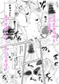 ヌードモデルしてたらいつの間にかえっちにハッテンしちゃった話♡ ー残念清楚×ギャルのちょっとおバカな青春譚ー