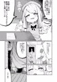 いやいやいや童貞の射精で妊娠するわけないでしょ