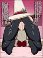 瞬殺洗脳!バカメスルーザー!~二番手の魔女があらわれた~