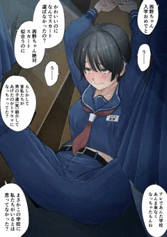 高校生西野ちゃん