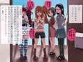 ろりビッチ団の逆襲