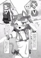 ふたなり家族のパパ治療日誌~次女のターン?~