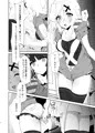 冬コミ新刊「逆誘戦姫」 DL・委託あり