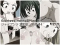 Giantess Hentai Part 4