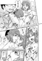 ※通販情報追記【C96新刊】固結びの花びら【月姫 琥珀&翡翠18禁】