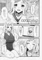 性欲◎~シ◯ニエロまとめ本~
