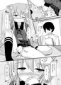 弥生とニャンコなかたち2 DL版