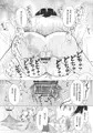 発情期