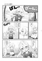 【同人誌】源氏蛍