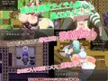 第五弾同人ゲーム「くまかんRPG」