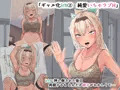 えっちでハードなアイドルV