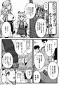 C107【新刊サンプル】虎穴に挿らずんば虎子を得ず