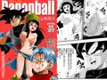 ブラック、 未来のヒーローを倒す! 貞操な彼女が犠牲に!